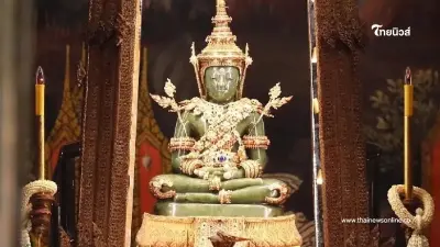 ชมความงามเครื่องทรงฤดูร้อน พระแก้วมณีโชติ อัญมณีล้ำค่าคู่แผ่นดิน ชมความงามเครื่องทรงฤดูร้อน พระแก้วมณีโชติ อัญมณีล้ำค่าคู่แผ่นดิน