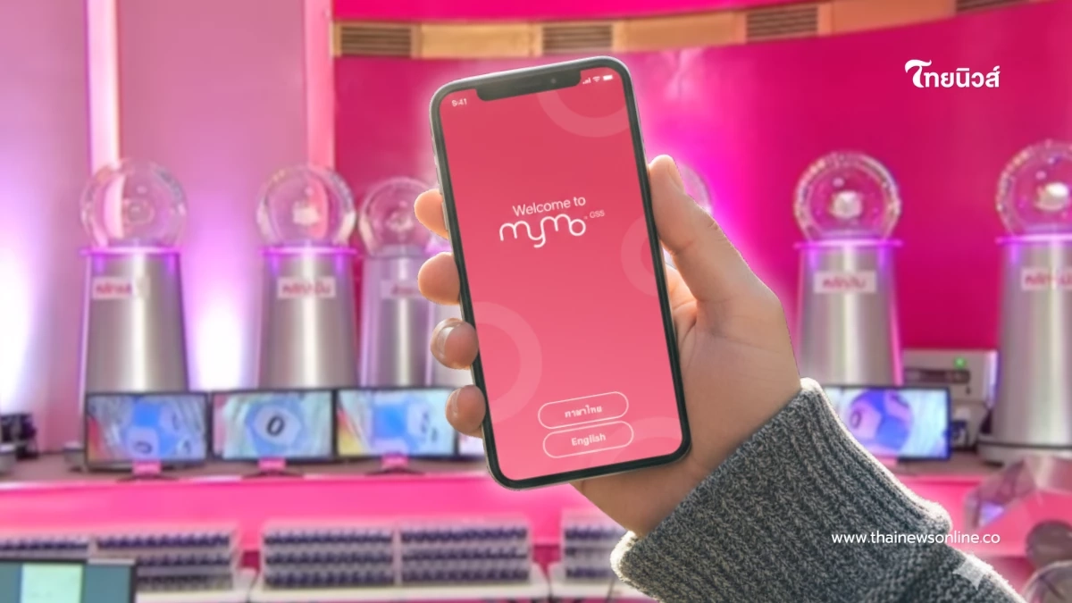 เฮลั่น ยินดีเศรษฐีใหม่ ถูกสลากออมสินรางวัลที่ 1 แตก 10 ล้าน เฮลั่น ยินดีเศรษฐีใหม่ ถูกสลากออมสินรางวัลที่ 1 แตก 10 ล้าน