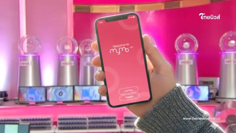 เฮลั่น ยินดีเศรษฐีใหม่ ถูกสลากออมสินรางวัลที่ 1 แตก 10 ล้าน เฮลั่น ยินดีเศรษฐีใหม่ ถูกสลากออมสินรางวัลที่ 1 แตก 10 ล้าน