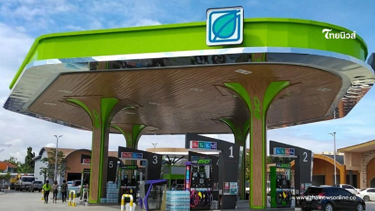 .ด่วน ปั๊มบางจาก ประกาศถึงลูกค้าทุกท่าน ขอจำกัดการเติมน้ำมัน.
