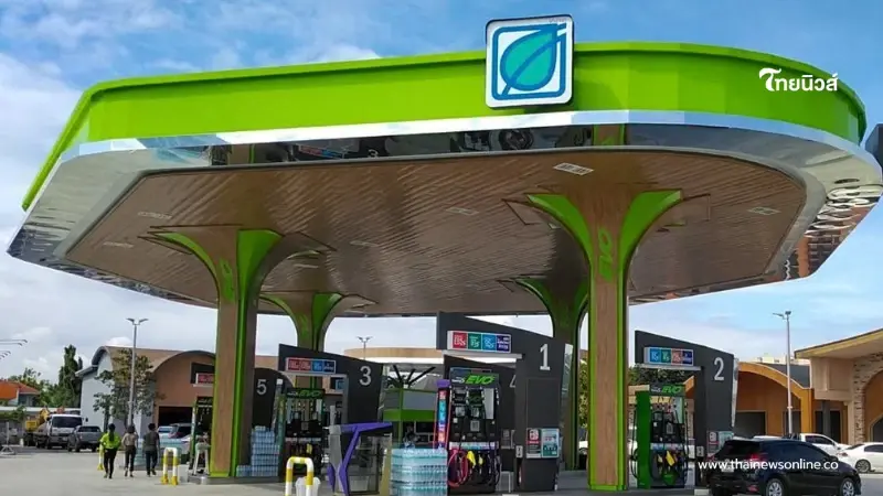 ด่วน ปั๊มบางจาก ประกาศถึงลูกค้าทุกท่าน ขอจำกัดการเติมน้ำมัน ด่วน ปั๊มบางจาก ประกาศถึงลูกค้าทุกท่าน ขอจำกัดการเติมน้ำมัน