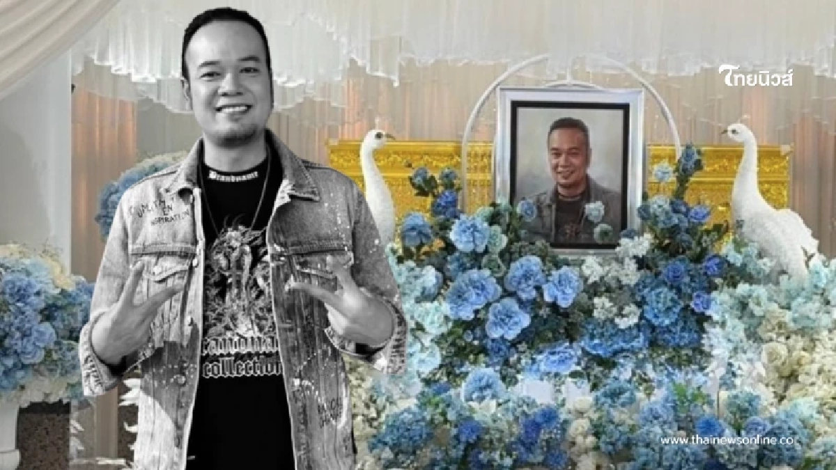 ส่องเลขฝาโลง "เหน่ง เหม่งจ๋าย" ถึงกับขนลุกตรงปี พ.ศ.เกิด