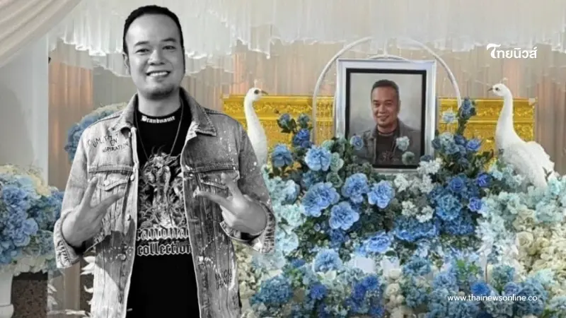 ส่องเลขฝาโลง "เหน่ง เหม่งจ๋าย" ถึงกับขนลุกตรงปี พ.ศ.เกิด