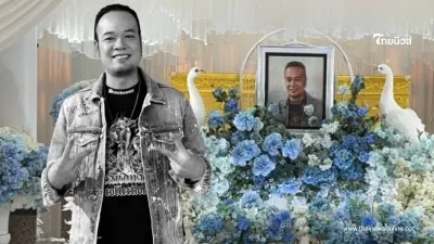 ส่องเลขฝาโลง "เหน่ง เหม่งจ๋าย" ถึงกับขนลุกตรงปี พ.ศ.เกิด