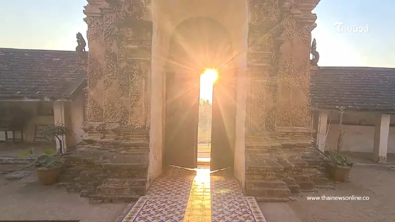 1 ปีมี 2 วัน! วันวสันตวิษุวัต แสงอาทิตย์ส่องผ่านประตูโขงลำปาง