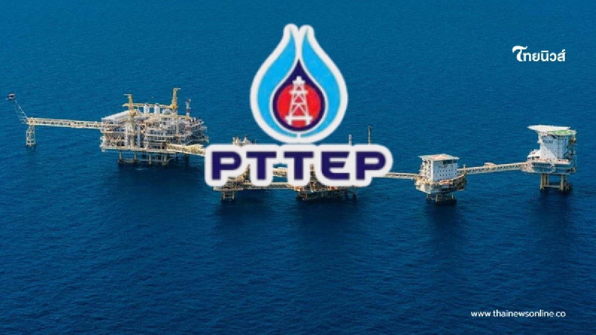 ปตท.สผ. เคลื่อนไหวล่าสุด ชี้ พร้อมรับมือวิกฤตตะวันออกกลาง ปตท.สผ. เคลื่อนไหวล่าสุด ชี้ พร้อมรับมือวิกฤตตะวันออกกลาง