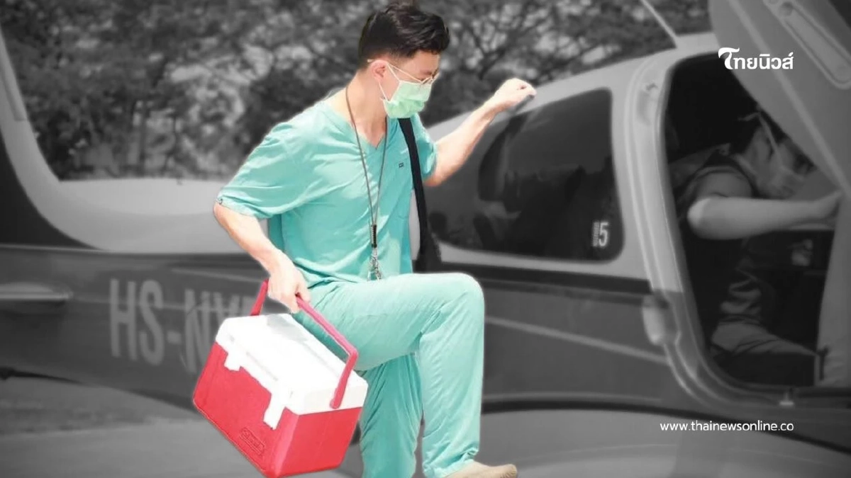 แม่ตัดสินใจบริจาคอวัยวะพลทหารชายแดน หลังสมองตายจากอุบัติเหตุ