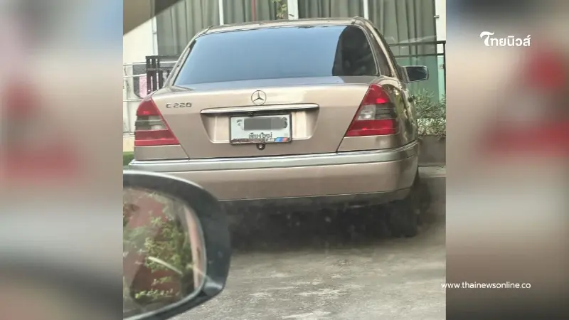 รู้แล้วผิดไหม สาวล็อกบ้านขังรถปริศนา หลังบุกจอดถึงในรั้ว