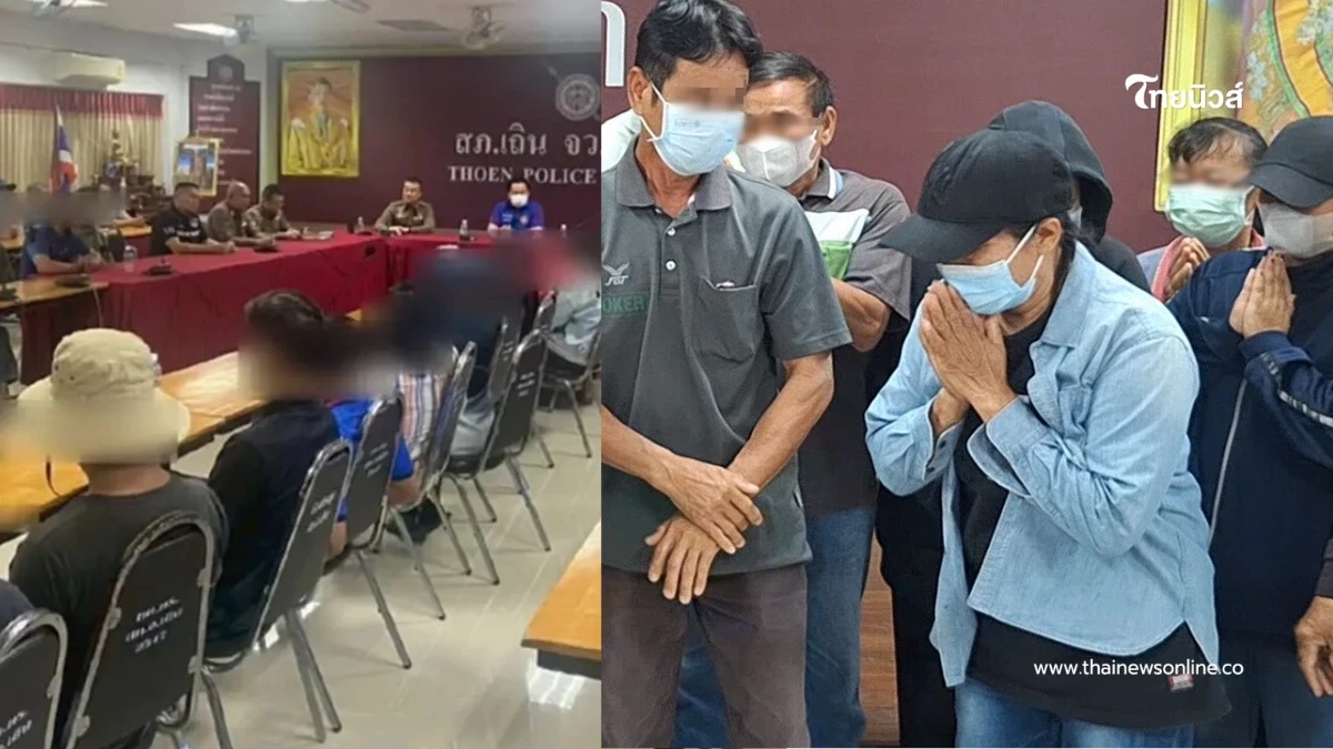 แห่เก็บกุ้งกันวุ่น สุดท้ายงานเข้า โดนคดี 32 ราย ล่าสุดขอโทษแล้ว