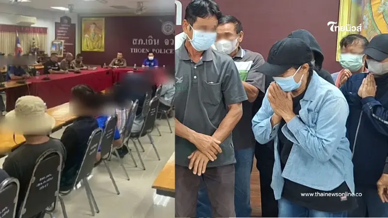 แห่เก็บกุ้งกันวุ่น สุดท้ายงานเข้า โดนคดี 32 ราย ล่าสุดขอโทษแล้ว