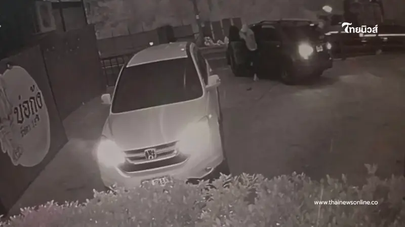 ตร.เผยปมเหตุ อุ้มผู้จัดการหนุ่ม พบเส้นเงินไหลเข้าบัญชีแก๊งอุ้ม