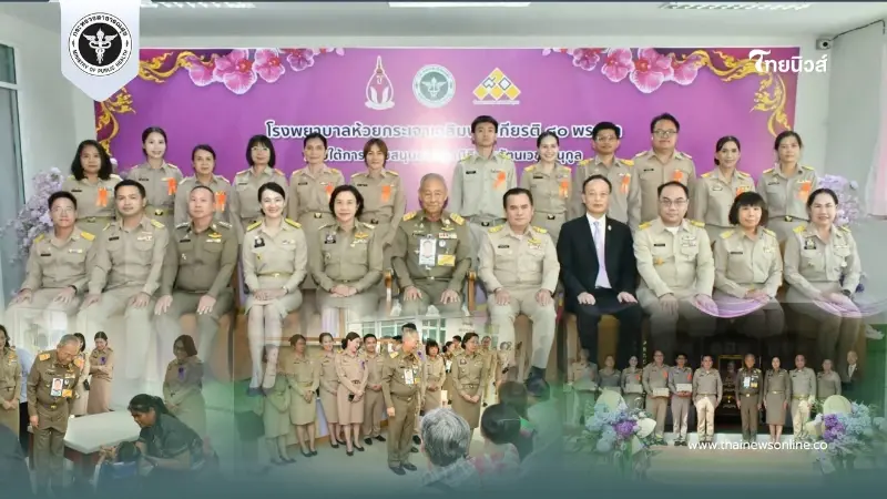 รพ.ห้วยกระเจา โชว์โมเดลคุมเบาหวาน ลดค่ายาได้ปีละ 4 หมื่น