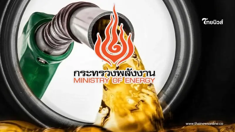 เพิ่มสัดส่วนผสมไบโอดีเซลในน้ำมันดีเซลหมุนเร็วธรรมดาจาก B5 เป็น B7 เพิ่มสัดส่วนผสมไบโอดีเซลในน้ำมันดีเซลหมุนเร็วธรรมดาจาก B5 เป็น B7