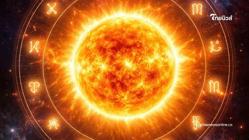 สะเทือน 4 ราศี ดาวอาทิตย์ย้ายต้องระวังเจอปัญหา ขัดแย้ง ถูกใส่ร้าย สะเทือน 4 ราศี ดาวอาทิตย์ย้ายต้องระวังเจอปัญหา ขัดแย้ง ถูกใส่ร้าย