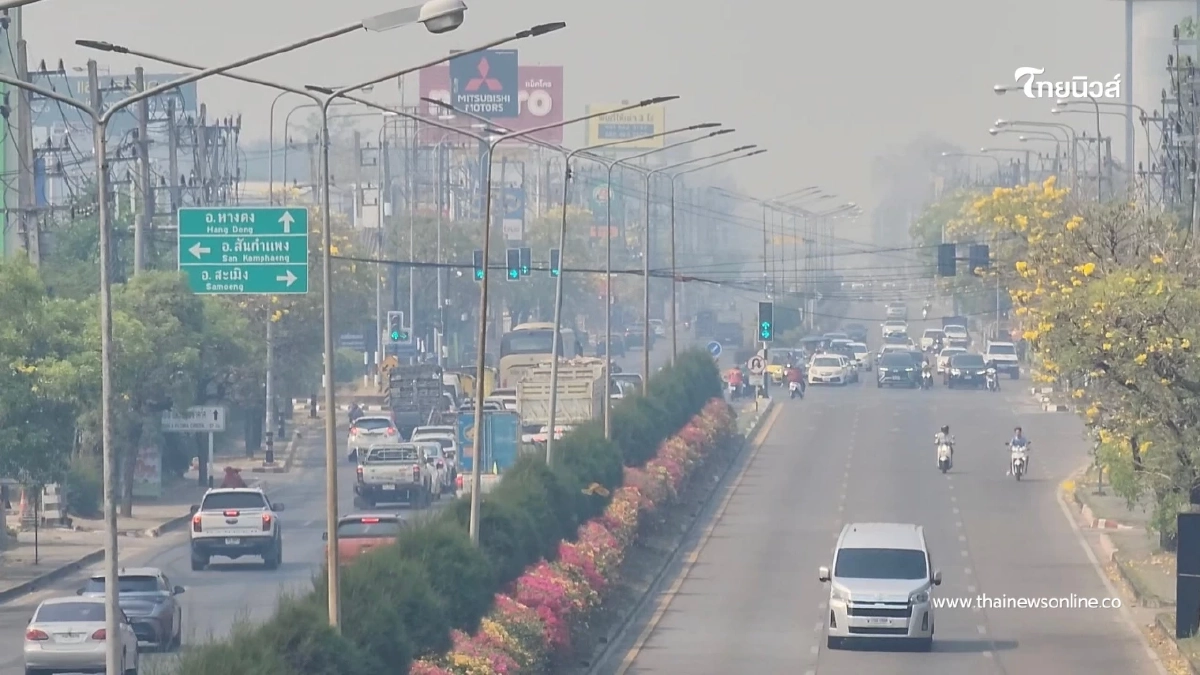 เชียงใหม่วิกฤต ฝุ่น PM 2.5 พุ่งสูง บดบังดอยสุเทพจมไปกับฝุ่น