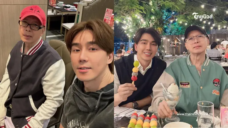 น้ำตาซึม! กำปั้น บาซู อำลาคุณพ่ออย่างสงบ เปิดกำหนดการสวด–ฌาปนกิจ น้ำตาซึม! กำปั้น บาซู อำลาคุณพ่ออย่างสงบ เปิดกำหนดการสวด–ฌาปนกิจ