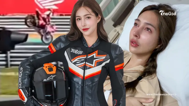 อาการล่าสุด "ไบค์เกอร์สาวชื่อดัง" ความจำหาย หมอสั่งเช็กสมองด่วน อาการล่าสุด "ไบค์เกอร์สาวชื่อดัง" ความจำหาย หมอสั่งเช็กสมองด่วน