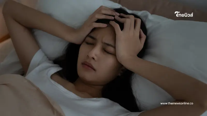 เช็ก 5 อาการเตือน หลับยาก ตื่นกลางดึกบ่อย ระวังร่างกายขาด
