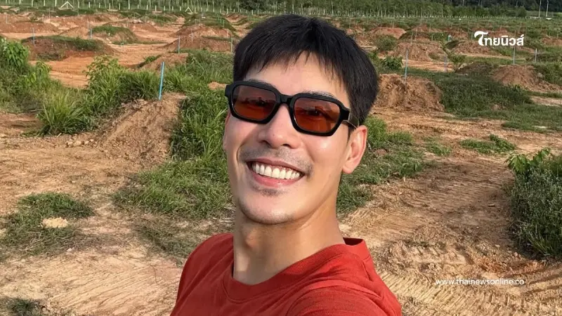 จากพระเอกสู่เกษตรกร เคน ภูภูมิ พาชมสวนมะม่วง–กล้วย ปลอดสาร 100% จากพระเอกสู่เกษตรกร เคน ภูภูมิ พาชมสวนมะม่วง–กล้วย ปลอดสาร 100%