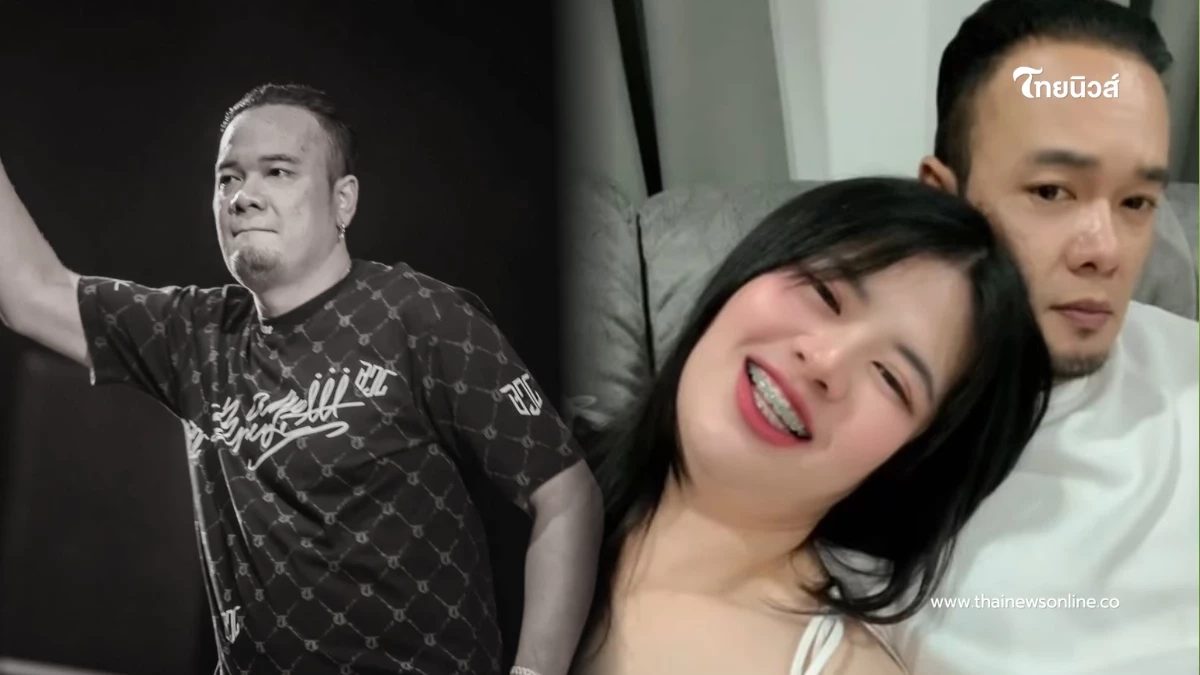 แฟนสาวใจสลาย "เหน่ง เหม่งจ๋าย" เก็บความลับมานานก่อนหลับไปเฉยๆ