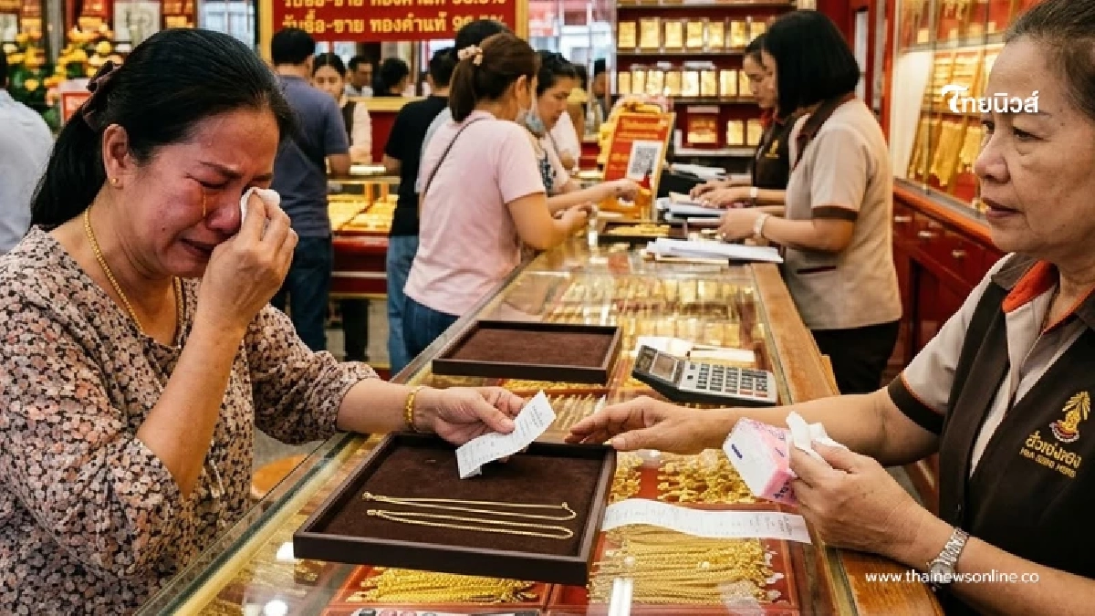 ฉุดไม่อยู่ ราคาทองวันนี้ 26 มี.ค.69 เปิดตลาดครั้งที่ 1 ปรับร่วงอีก