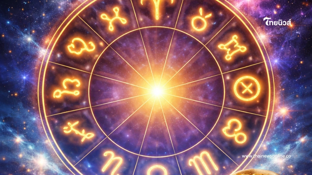 4 ราศีเท่านั้น ดวงพ้นเคราะห์ เฮงสุดครึ่งปีแรก งานเงินพุ่งปรี๊ด