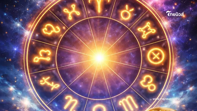 4 ราศีเท่านั้น ดวงพ้นเคราะห์ เฮงสุดครึ่งปีแรก งานเงินพุ่งปรี๊ด