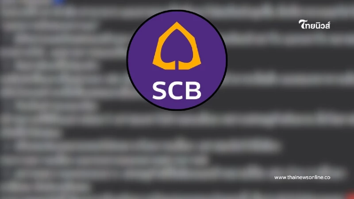 ธนาคาร เผยเองเลย "5วิธีดูแลเงิน" ในช่วงเศรษฐกิจผันผวน แบบนี้