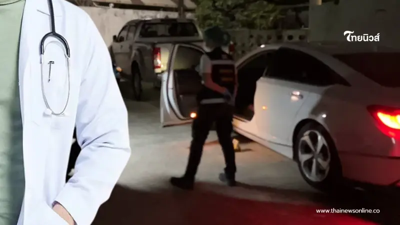 ญาติเล่าสาเหตุยิ่งสลด นศ.แพทย์ปี 4 ม.ดังดับ  ชี้ไม่ใช่ครั้งแรก