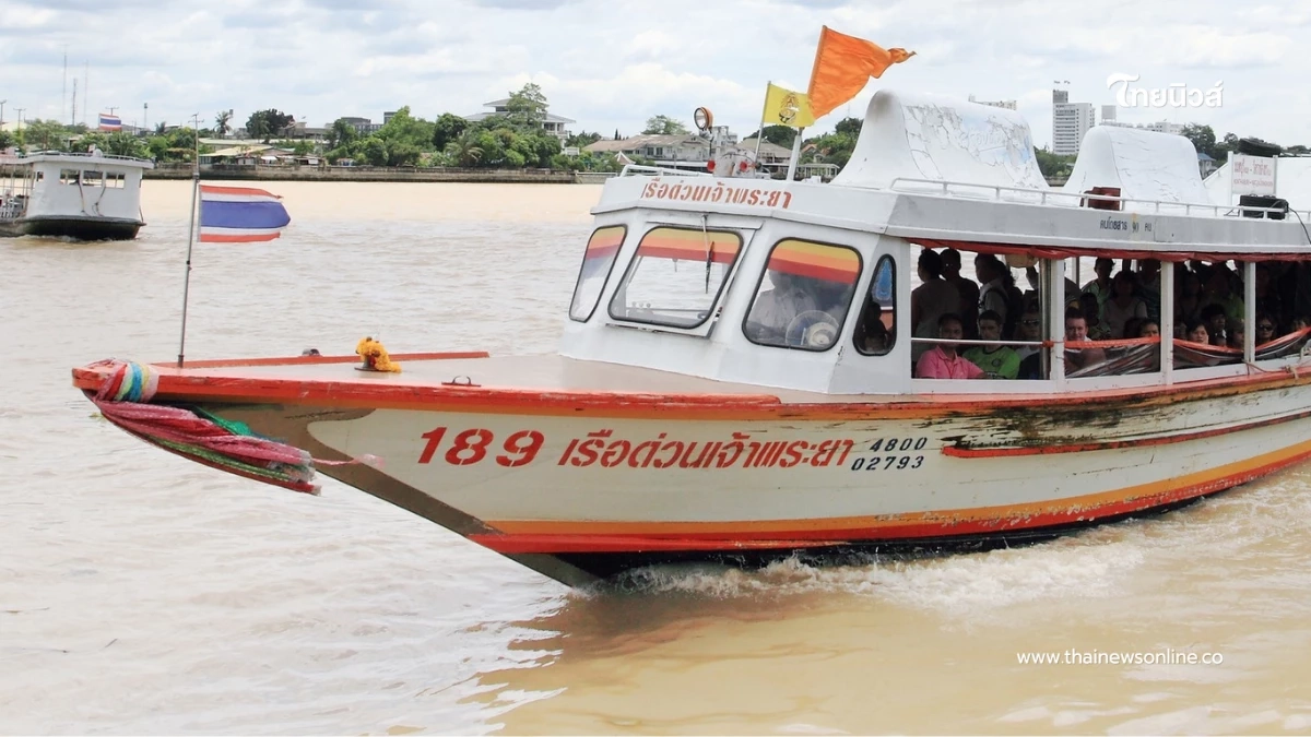 เช็กค่าโดยสาร "เรือด่วนเจ้าพระยา" ปรับขึ้นราคา เริ่ม 30 มี.ค.นี้