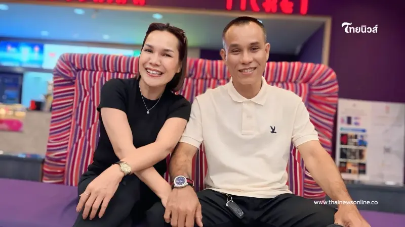 หัวใจสีชมพู แม่เกตุ เปิดตัวแฟนใหม่ ลั่นรักนี้ไม่ต้องพยายาม