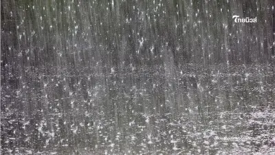 "พยากรณ์อากาศวันนี้! ไทยตอนบนร้อนจัดพ่วงฝนฟ้าคะนอง" "พยากรณ์อากาศวันนี้! ไทยตอนบนร้อนจัดพ่วงฝนฟ้าคะนอง"