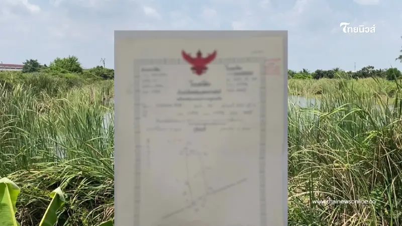 "หนุ่มบางใหญ่ใจบุญ มอบมรดกที่ดิน 15 ไร่ 150 ล้านให้วัด"