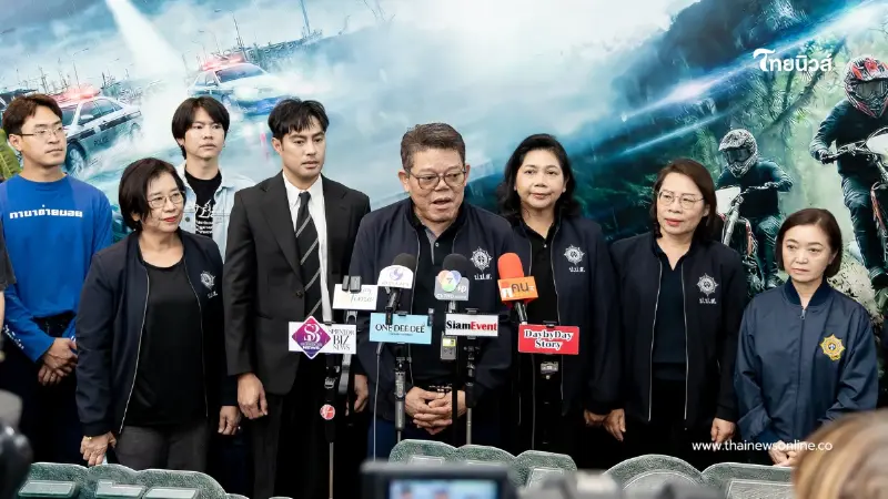 ป.ป.ส. คิกออฟบิ๊กอีเวนต์ ดึงพลังมวลชนร่วมแจ้งเบาะแสยาเสพติด