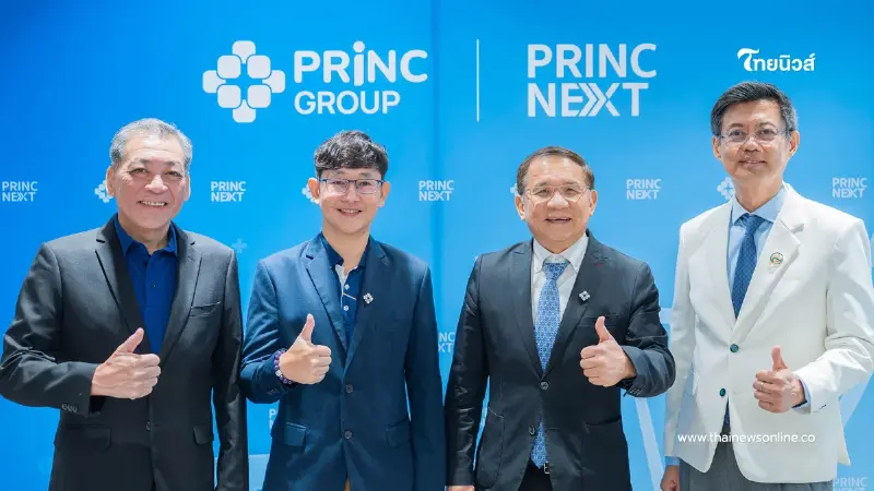 Gift Fertility ลงนามความร่วมมือเชิงกลยุทธ์ PRINC Group  ยกระดับเวชศาสตร์การเจริญพันธุ์