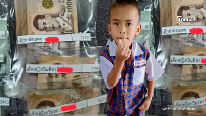 เปิดอาชีพแม่ ด.ช.ออมได้เกือบแสน ให้ลูกวันละ 400 พร้อมสาเหตุ เปิดอาชีพแม่ ด.ช.ออมได้เกือบแสน ให้ลูกวันละ 400 พร้อมสาเหตุ