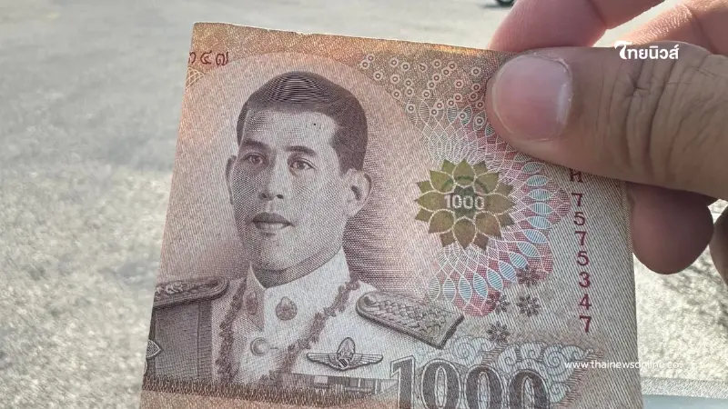 หนุ่มโพสต์หาเจ้าของเงิน 1,000  ชาวเน็ตคอมเมนต์เป็นพัน