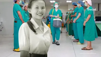 อาลัย "น้องแป้ง" ทำบุญใหญ่ครั้งสุดท้าย รู้สาเหตุจากไปยิ่งเศร้า