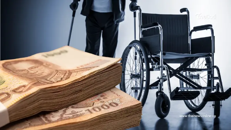 พม. เปิดกู้เงินกองทุนคนพิการ สูงสุด 1 ล้านบาท ไร้ดอกเบี้ย พม. เปิดกู้เงินกองทุนคนพิการ สูงสุด 1 ล้านบาท ไร้ดอกเบี้ย