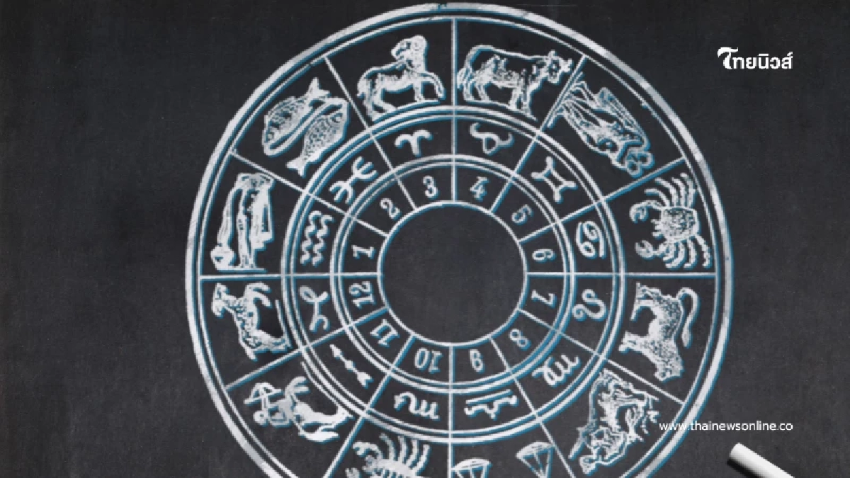 4 ราศี จังหวะขาขึ้น เงินพุ่ง-ปิดดีลใหญ่ มีคำแนะนำให้ด้วย