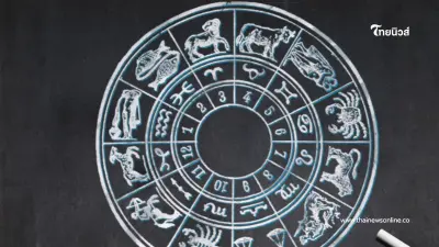 4 ราศี จังหวะขาขึ้น เงินพุ่ง-ปิดดีลใหญ่ มีคำแนะนำให้ด้วย