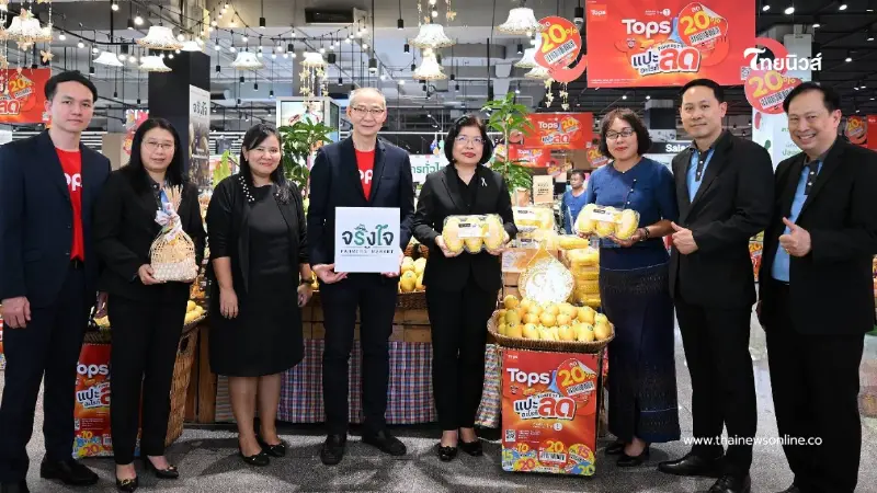 กรมทรัพย์สินทางปัญญา จับมือ ท็อปส์ จัดแคมเปญใหญ่  Discover Thai Fruits 2026