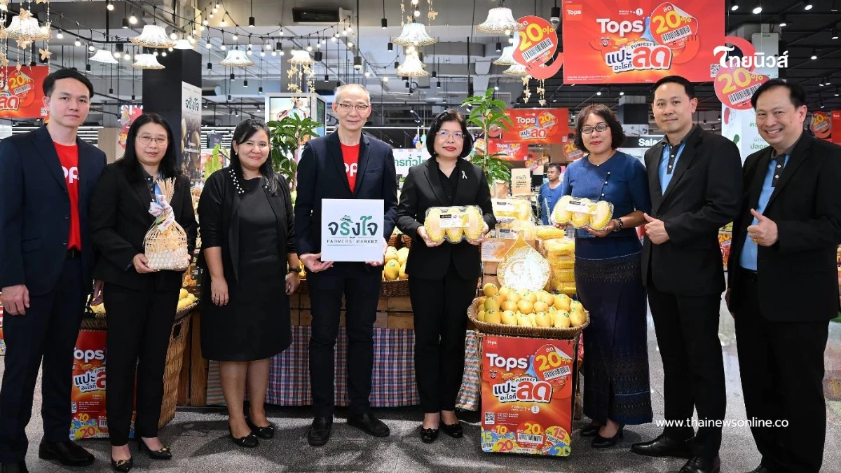 กรมทรัพย์สินทางปัญญา จับมือ ท็อปส์ จัดแคมเปญใหญ่ Discover Thai Fruits 2026 กรมทรัพย์สินทางปัญญา จับมือ ท็อปส์ จัดแคมเปญใหญ่ Discover Thai Fruits 2026