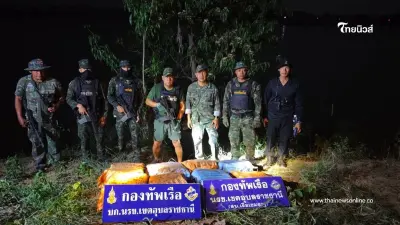 กองทัพเรือบูรณาการข่าวกรองสกัดเครือข่ายยาเสพติดข้ามชาติ