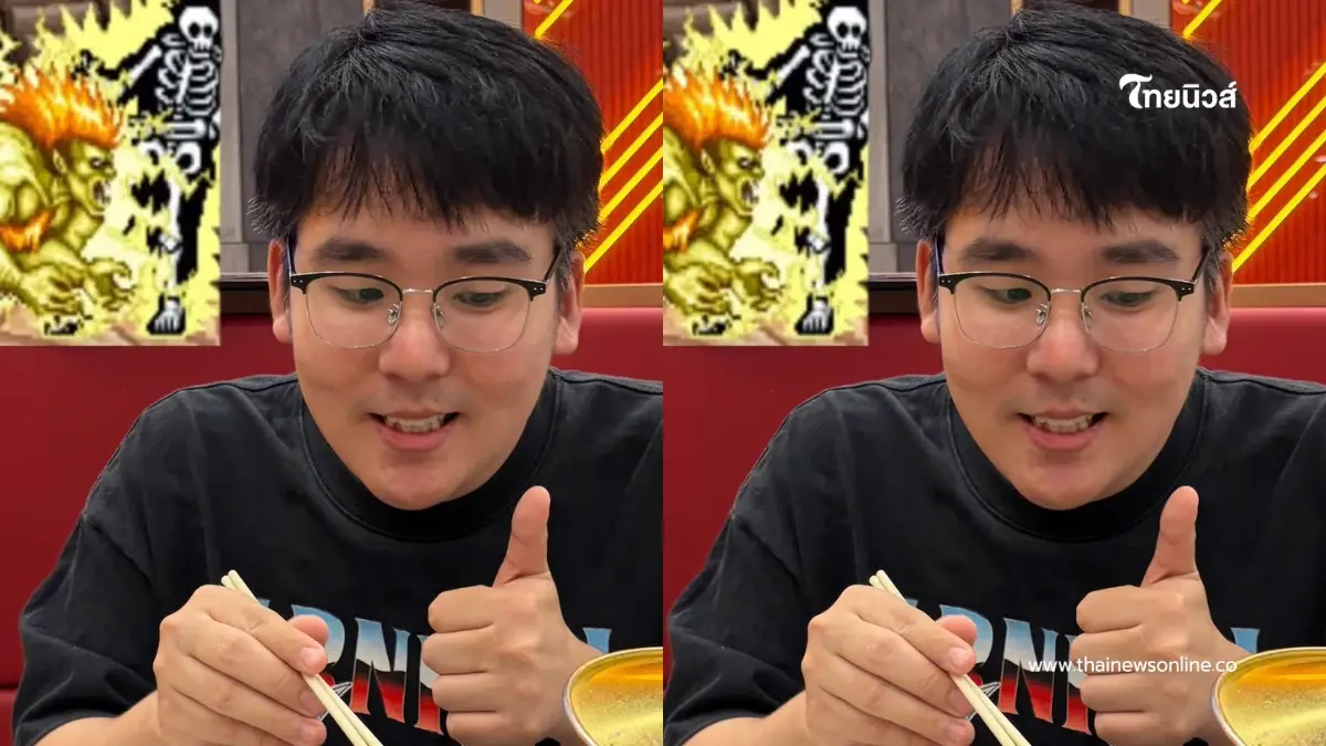 ระทึก "น้าอู๋ Au Awesome" โดนไฟดูดตอนอาบน้ำ สาเหตุใกล้ตัวมาก ระทึก "น้าอู๋ Au Awesome" โดนไฟดูดตอนอาบน้ำ สาเหตุใกล้ตัวมาก