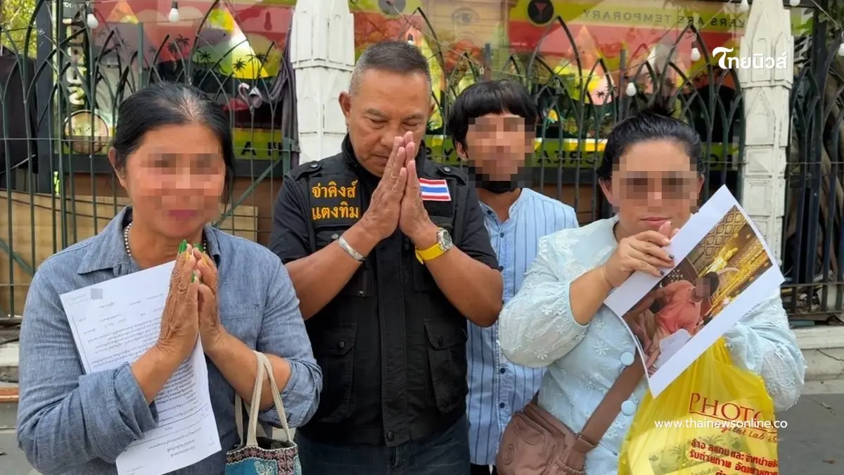 ช้ำแล้วช้ำอีก หลานแสบโกง 6 ล้าน แจ้งความตำรวจทำคดียืด 2 ปี ช้ำแล้วช้ำอีก หลานแสบโกง 6 ล้าน แจ้งความตำรวจทำคดียืด 2 ปี