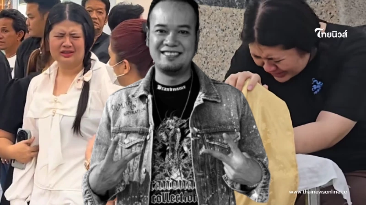 สะเทือนใจ ญาติเผย "เหน่ง เหม่งจ๋าย" เหมือนรู้ตัว รีบมาหาภรรยา