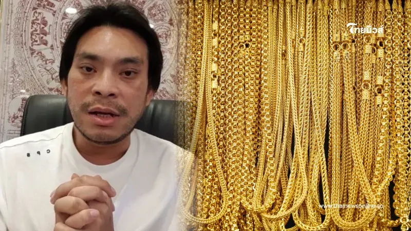 "อาจารย์โอเล่" ฟันราคาทอง อย่าเพิ่งปล่อย ปลายปีมีลุ้นแรง