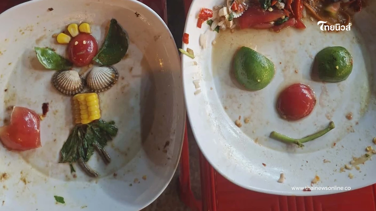 ลูกค้าจัดเศษส้มตำเป็นข้อความ บอกความอร่อยแบบไม่ต้องพูด