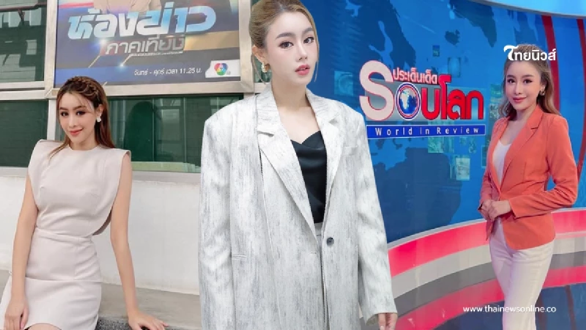 แห่เสียดาย "ผู้ประกาศสาวชื่อดัง"  โบกมือลาช่อง 7 พร้อมเผยสาเหตุ